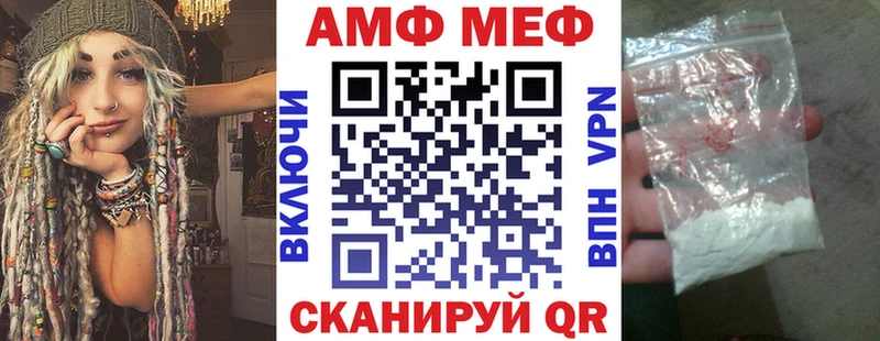 Амфетамин Розовый  Моздок 