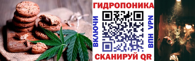 Canna-Cookies конопля  Моздок 