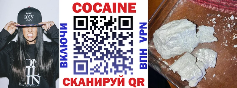 блэк спрут рабочий сайт  Моздок  КОКАИН VHQ 