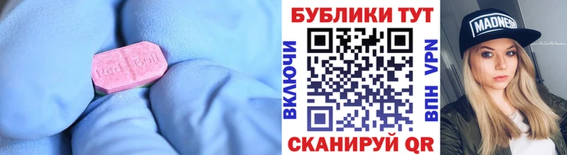 купить закладку  Моздок  ЭКСТАЗИ Philipp Plein 