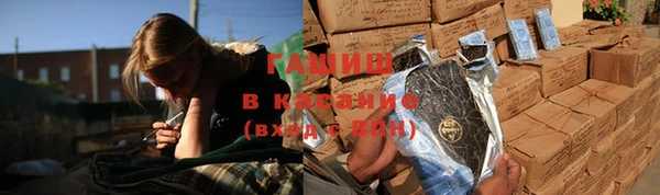 герыч Сатка