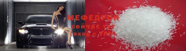 МДМА Саяногорск