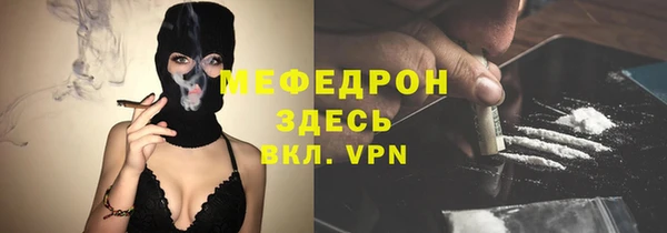 mix Белокуриха