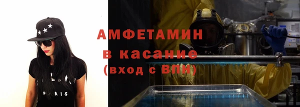 бошки Сафоново