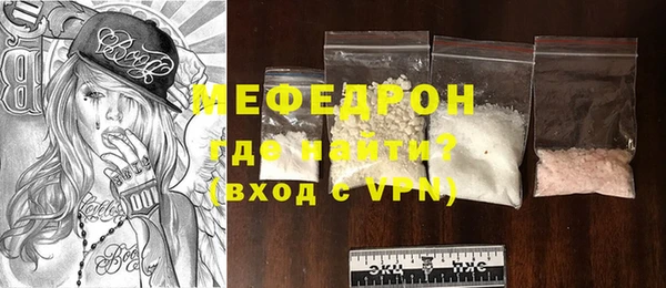 бутик Богородицк