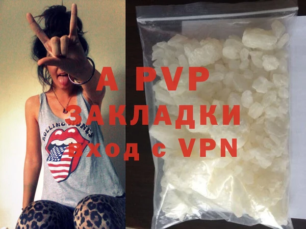 mdpv Беломорск
