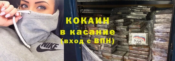МДМА Саяногорск