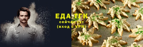 МДМА Саяногорск