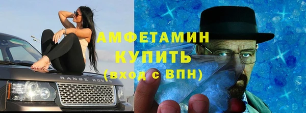 бошки Сафоново