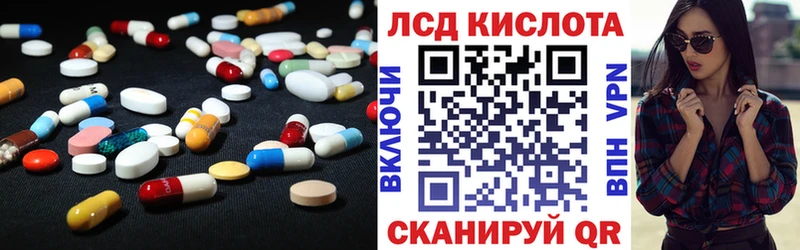 Лсд 25 экстази ecstasy  где найти наркотики  Моздок 
