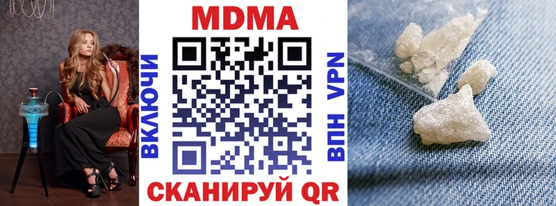 МДМА Molly  Моздок 