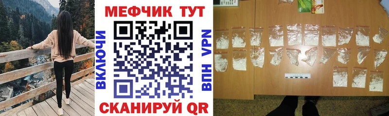 МЕФ мука Моздок