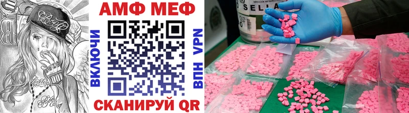 Первитин витя Моздок