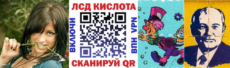 Марки 25I-NBOMe 1500мкг  ссылка на мегу вход  darknet наркотические препараты  Моздок 