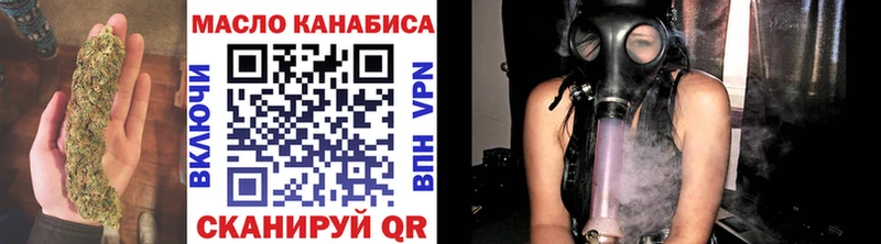ТГК Wax Моздок