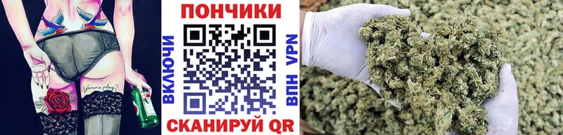МАРИХУАНА планчик Моздок